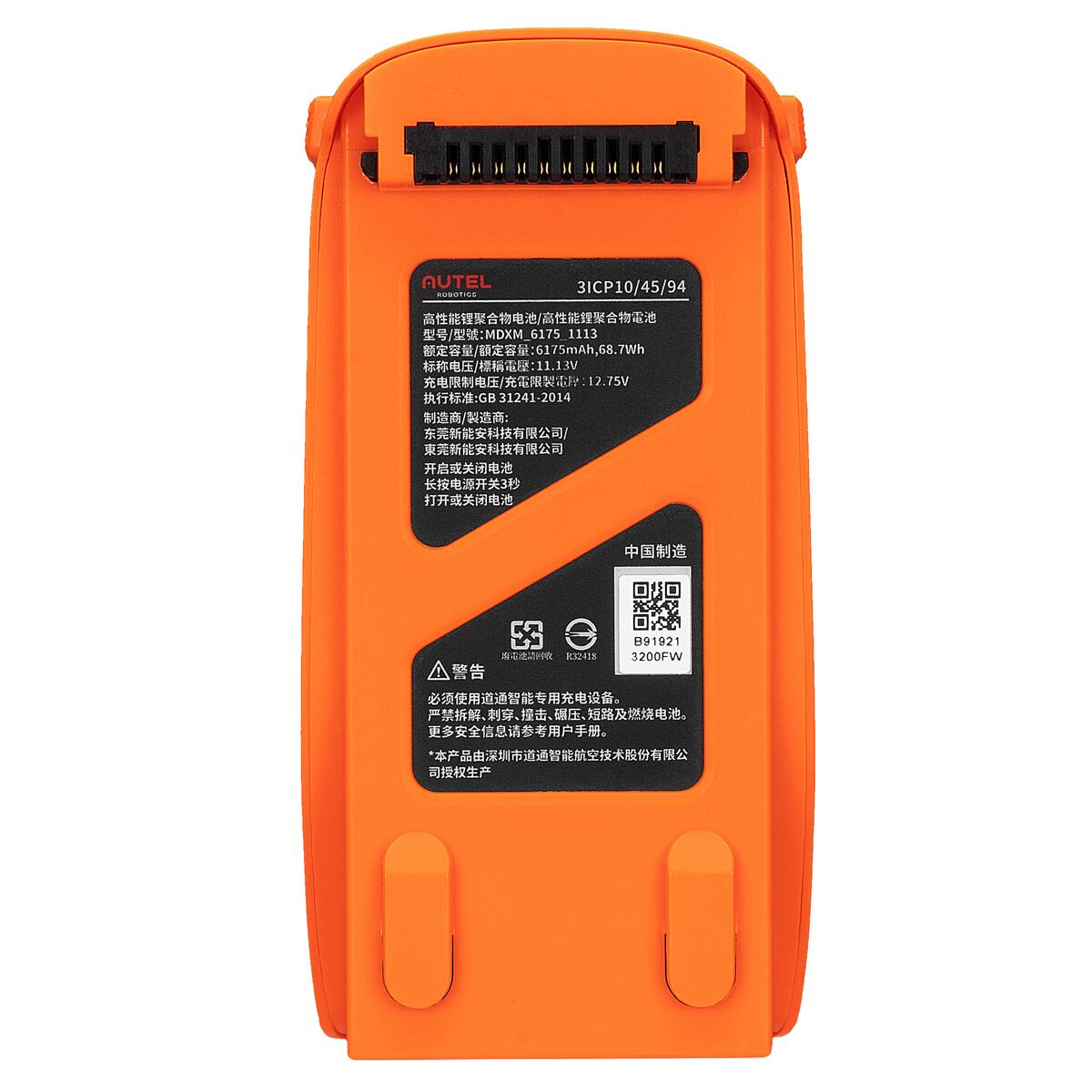 AUTEL 3ICP10/45/94 ROBOTICS  
MDXM_6175_1113  
6175mAh, 68.7Wh  
11.13V  
12.75V  
GB 31241-2014  
B91921  
R32418  
3200FW