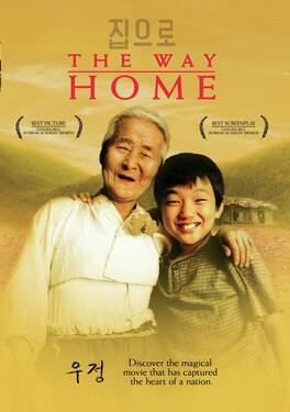 The Way Home - DVD