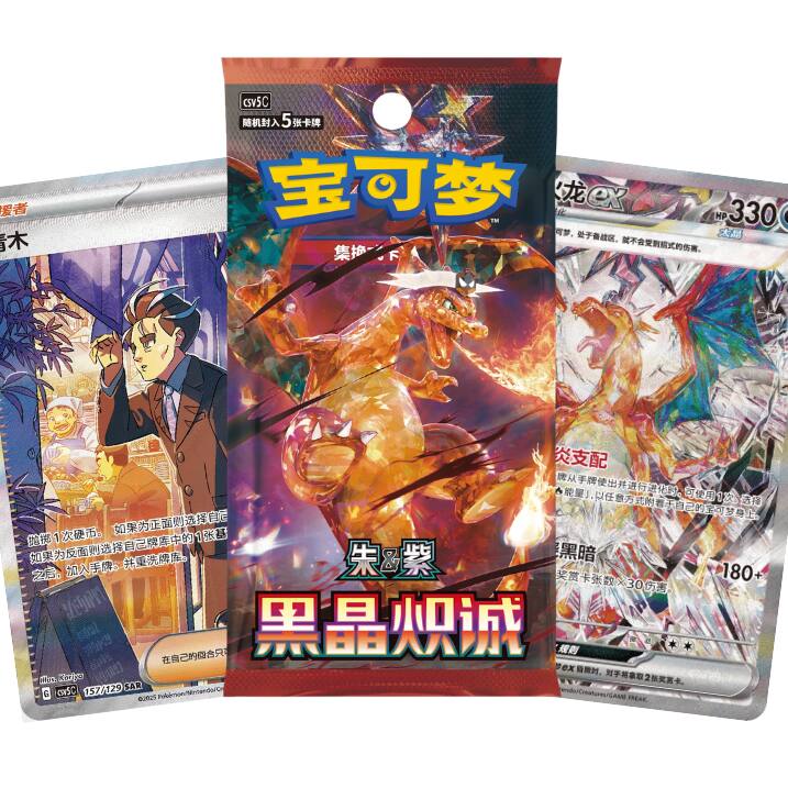 CSV5C 5   CK  HP 330  
1   1 1      180+ X30 TOPY  RINUZ   Koriyo ex 2 live.  
CINSO 157/129 SAR G 02025  
Pokemon/Mintendo/C hendo/Creatures/GAME_FREAK