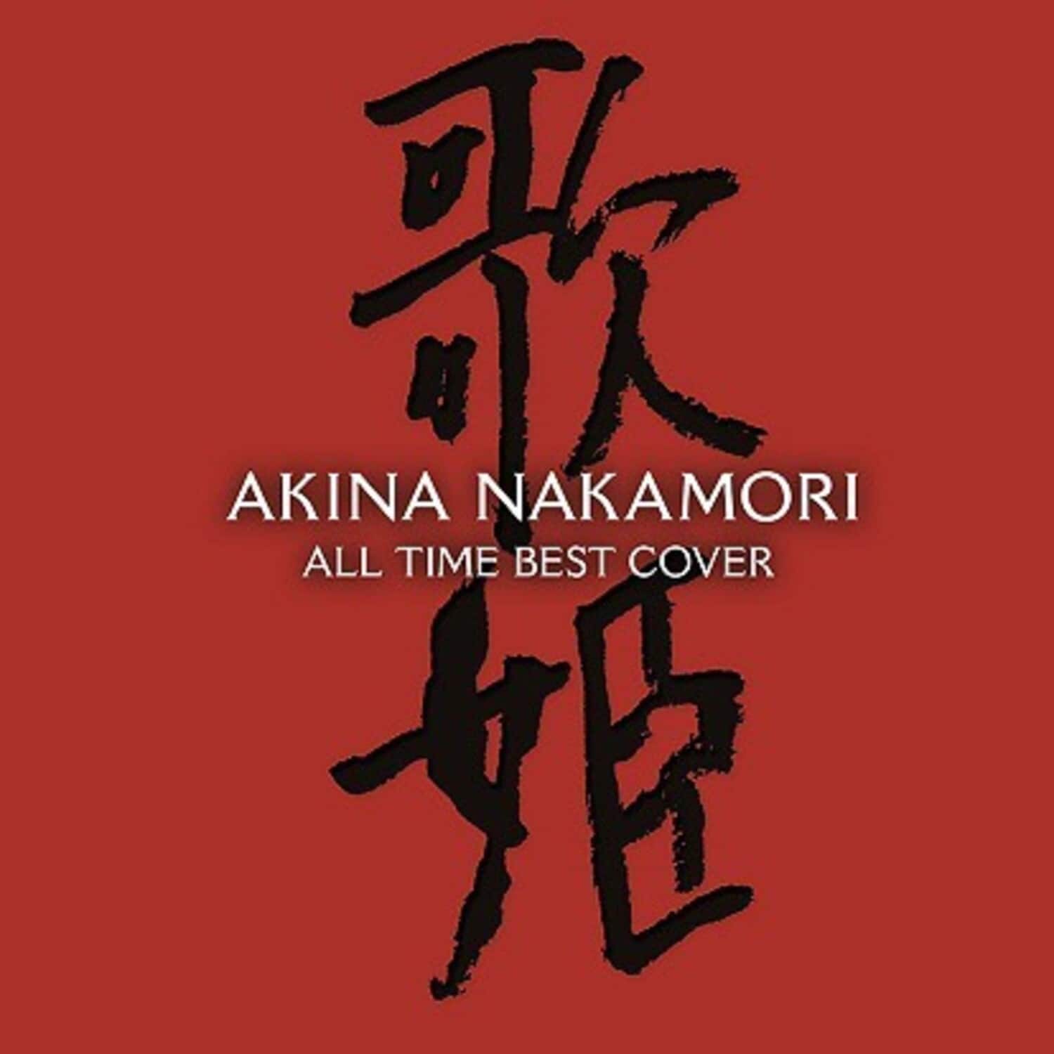 Akina Nakamori - All Time Best Cover   - COMPACT DISCS [CD] price history on PriceWatchPro