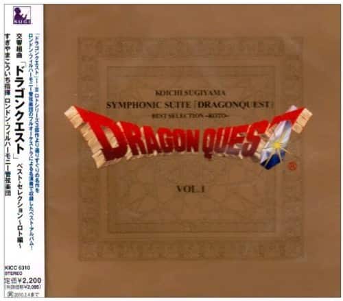 Koichi Sugiyama Symphonic Suite Dragon Quest Best