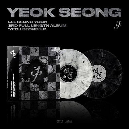 Yeok Seong [LP] [VINYL] price history on PriceWatchPro