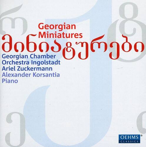Ariel Zuckermann - Georgian Miniatures   - COMPACT DISCS [CD] price history on PriceWatchPro