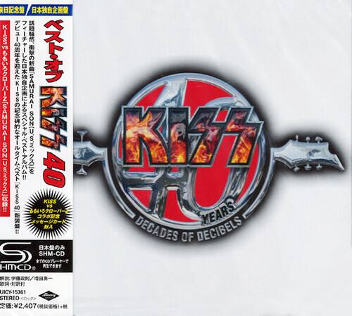 UMG - Kiss - Best of Kiss 40 (SHM-CD)   - COMPACT DISCS
