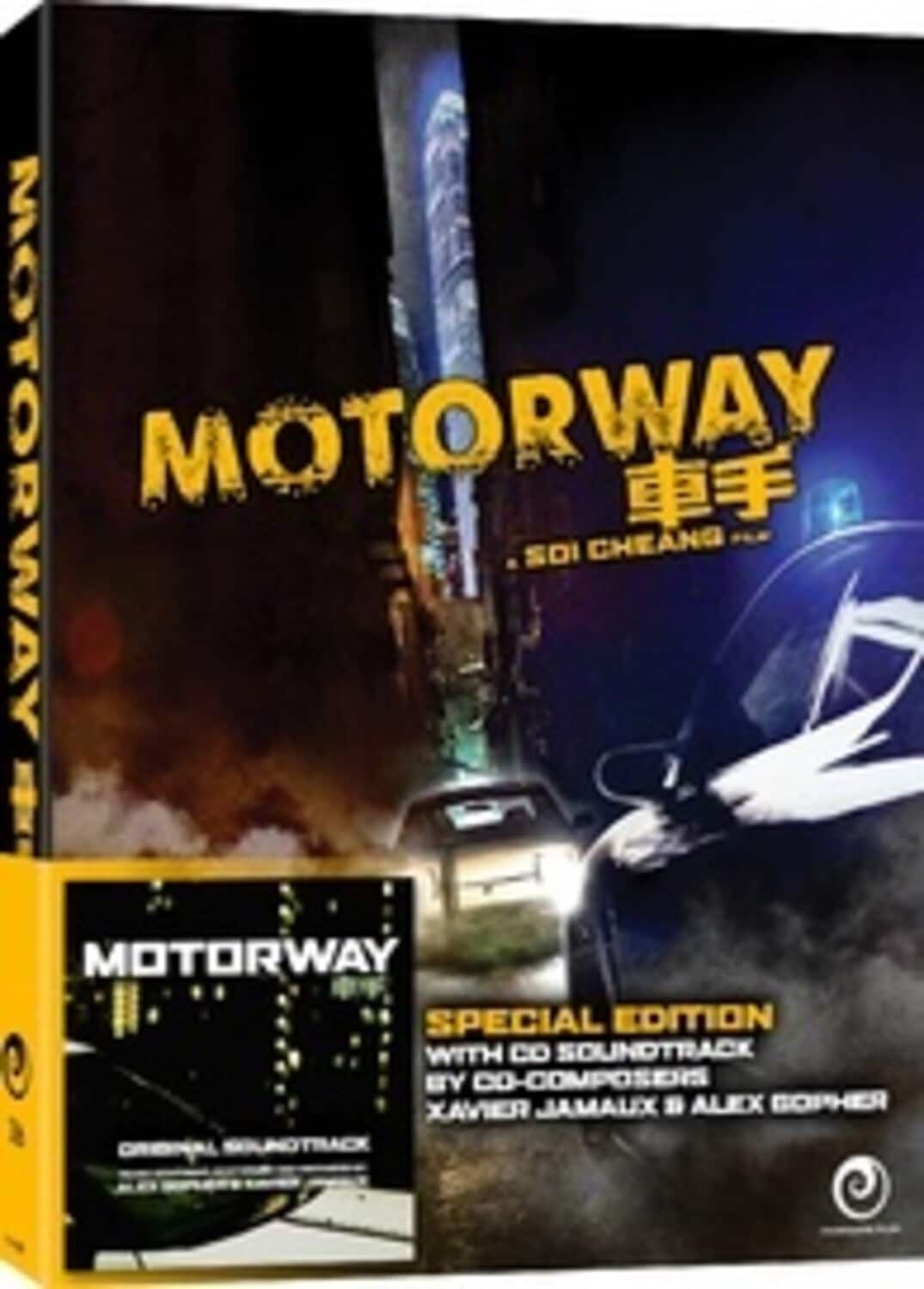 Motorway - Special Edition All-Region/1080p Blu-Ray with Soundtrack CD  - BLU-RAY