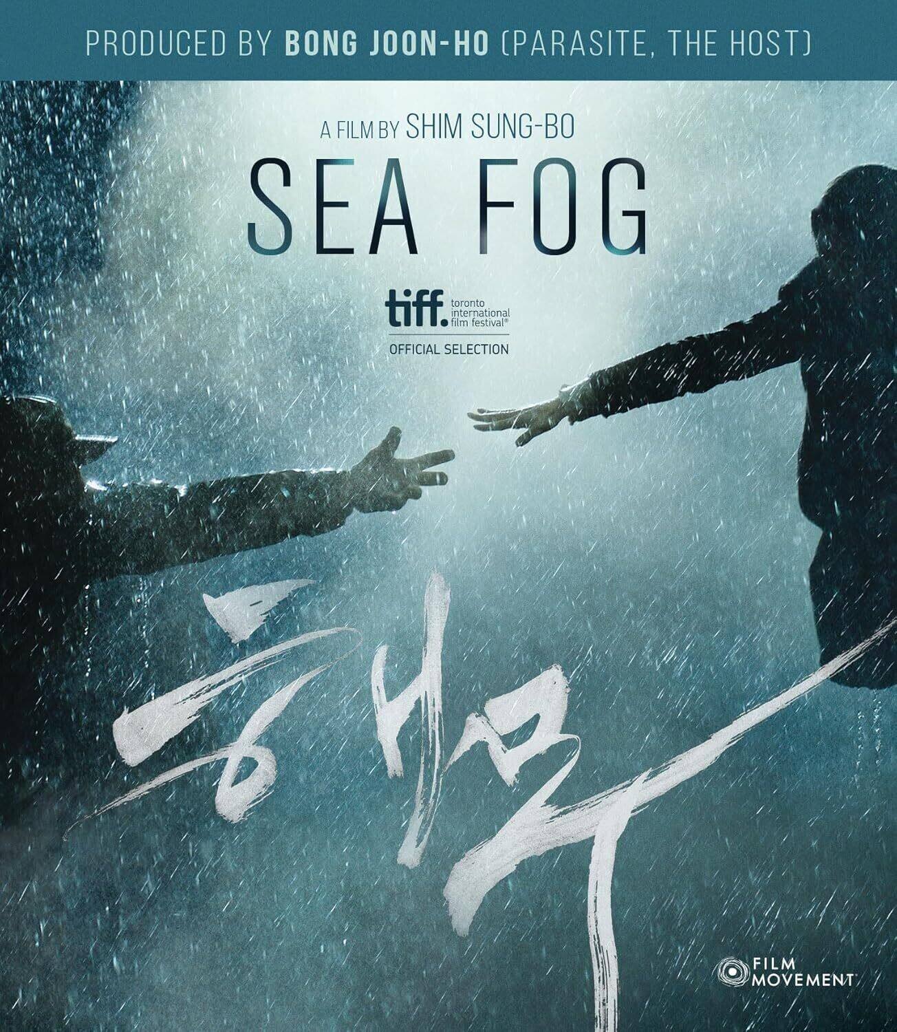 Front. Sea Fog   - BLU-RAY.