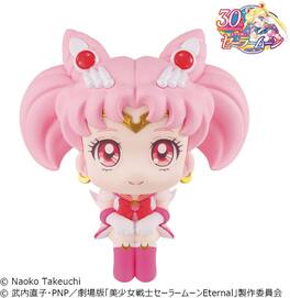 PopMarket - MegaHouse - Pretty Guardian Sailor Moon - Look Up Series - Sailor Chibi Moon PVC - Collectibles - Multicolor