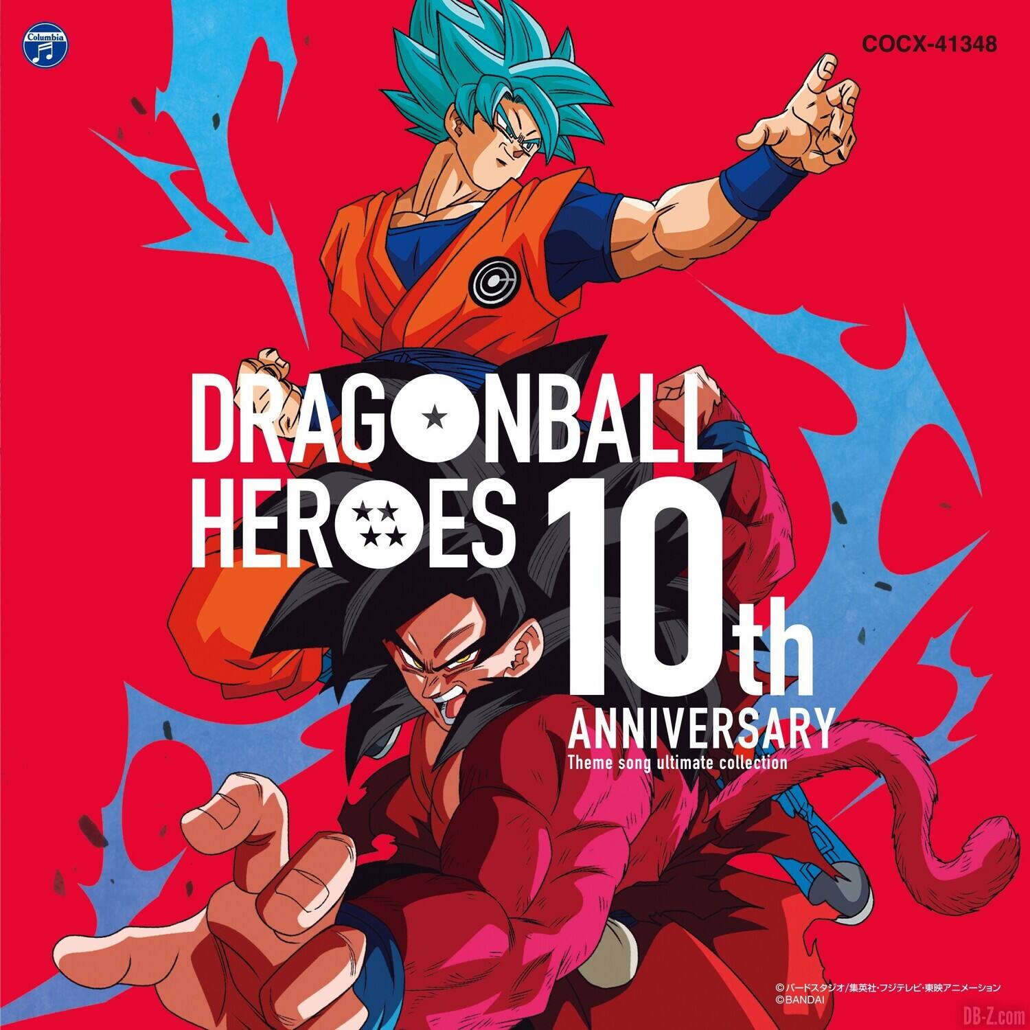 Columbia  
-41348  
DRAGONBALL HEROES 10th ANNIVERSARY Theme song ultimate collection  
BANDAI DB-Z.com  
COCX-41348
