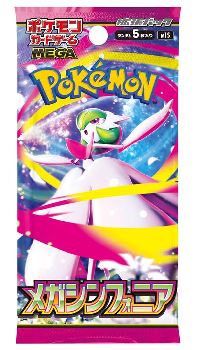 Japanese Pokemon Mega Symphonia Booster Box Japanese Pokemon Mega Symphonia Booster Box