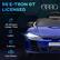 RS E-TRON GT LICENSED
- 45 Minutes Usage Time
- Lights
- 3-5Km/h
- Dual Motors