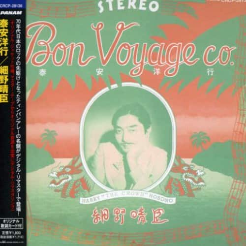 "Harry ""Haruomi"" Hosono - Bon Voyage   - COMPACT DISCS [CD]" price history on PriceWatchPro