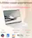 Lifelike visual experiences
3K 120 Hz OLED Touchscreen
ASUS Zenbook 16" NanoEdge
500 nits brightness
100% DCI-P3
ASUS Lumina OLED
PANTONE Validated
VESA CERTIFIED
DisplayHDR TRUE BLACK 500
Dolby VISION-ATMOS
SGS TESTED