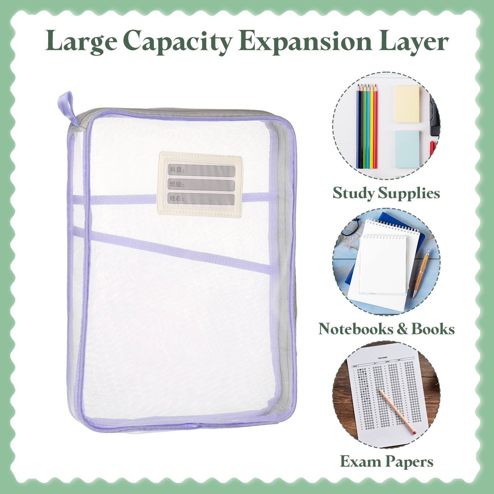 Large Capacity Expansion Layer

- Study Supplies
- Notebooks & Books
- Exam Papers