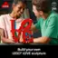 LOVE 791 Build your own LEGO LOVE sculpture