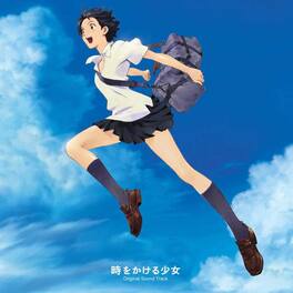 Toki Wo Kakeru Shojo (Girl Who Leapt Through Time) - Toki Wo Kakeru Shojo (The Girl Who Leapt - VINYL LP