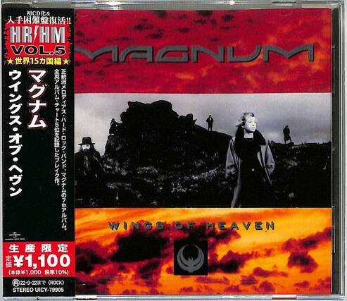 HR/HM VOL.5
MAGNUM
WINGS OF HEAVEN
CD& HR/HM VOL.5 MAGNUM 15
WINGS OF HEAVEN
1,100 1,000 10%
22922 <ROCK> STEREO UICY-79905
初CD化!
入手困難盤復活!!
HR/HM VOL.5
世界15カ国編
マグナム・オズ・ヘヴン
全曲新編曲・リマスタリング
ハリケーン・マグナムのアルバム
生産限定
¥1,100
(本体¥1,000 税率10%)
22-9-22まで (ROCK)
STEREO UICY-79905