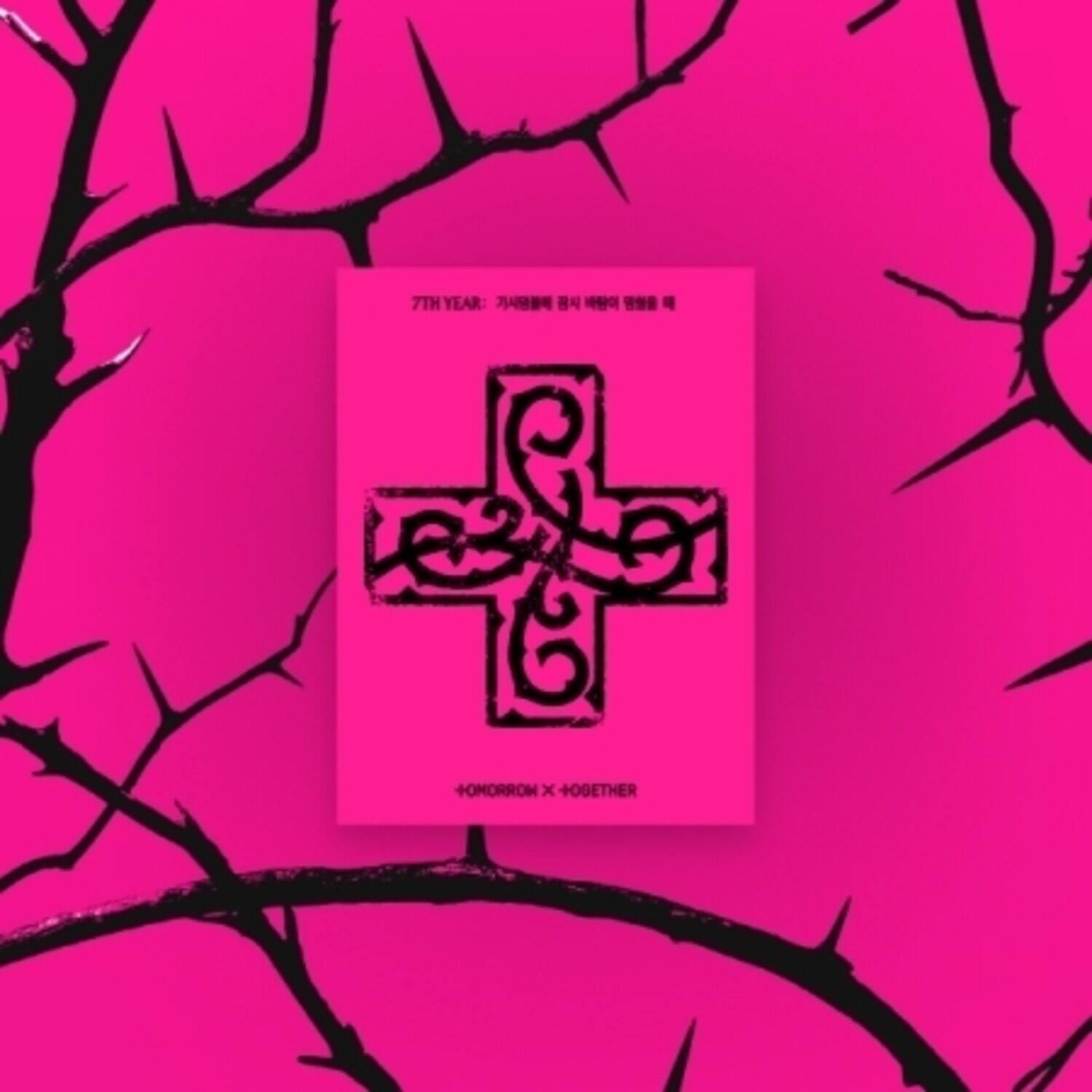 Tomorrow X Together - 7th Year - Ppulbatu - Random Cover   - DISCLESS DIGITAL [Digital Download] price history on PriceWatchPro