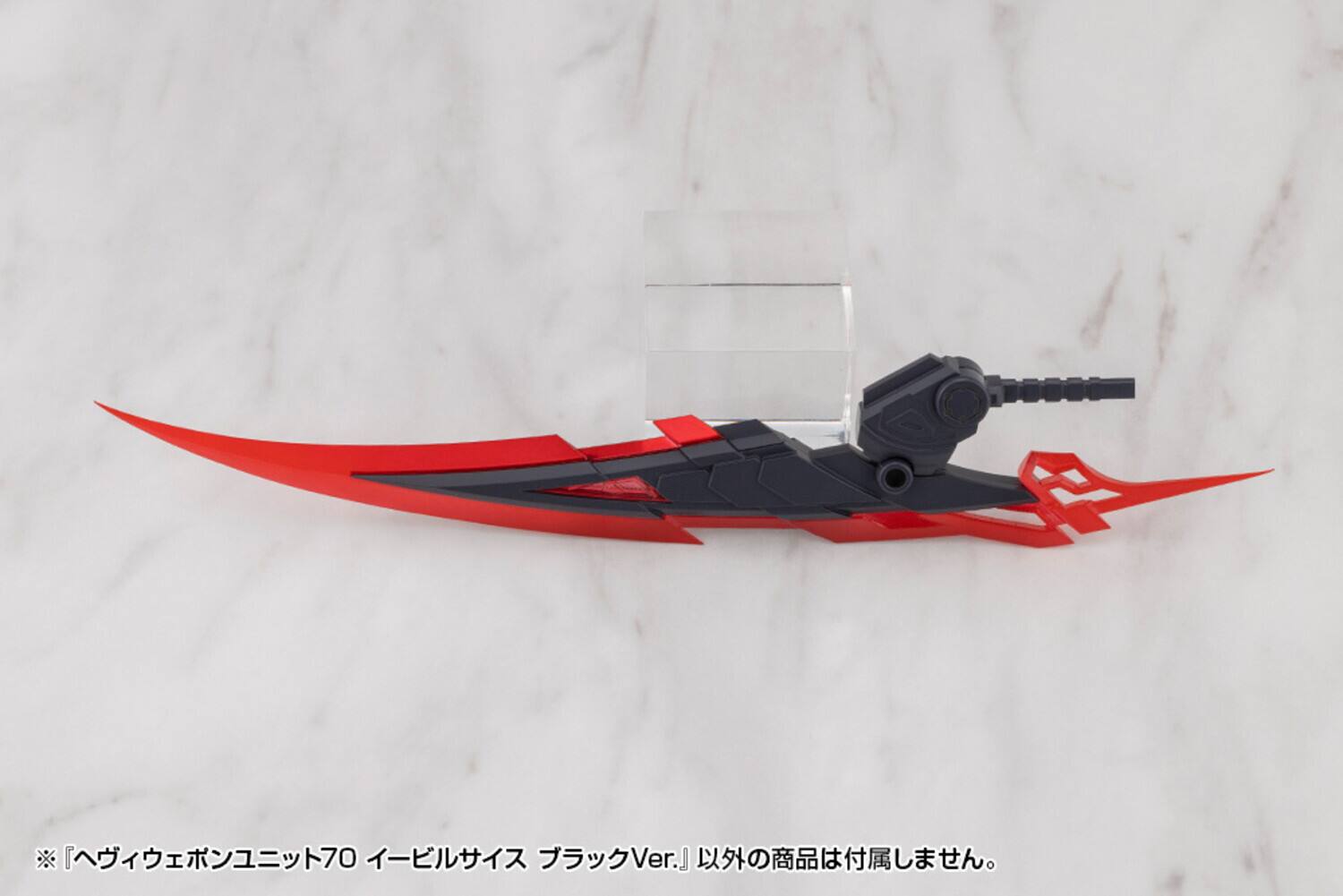 Alt View 3. PopMarket - Kotobukiya - MSG - Heavy Weapon Unit-70 Evil Scythe Black Ver Model Kit   - COLLECTIBLES - Multicolor.