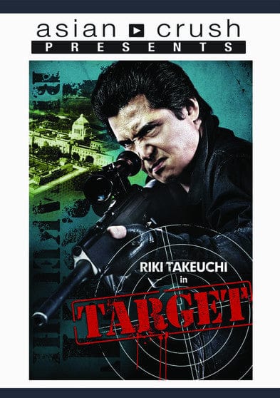 Target (MOD) (DVD Movie)