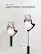 Light, Small, Extendable