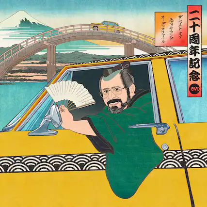 Front. Various Artists - The Best of Evosound Audiophile (SACD) - SUPER-AUDIO CD.