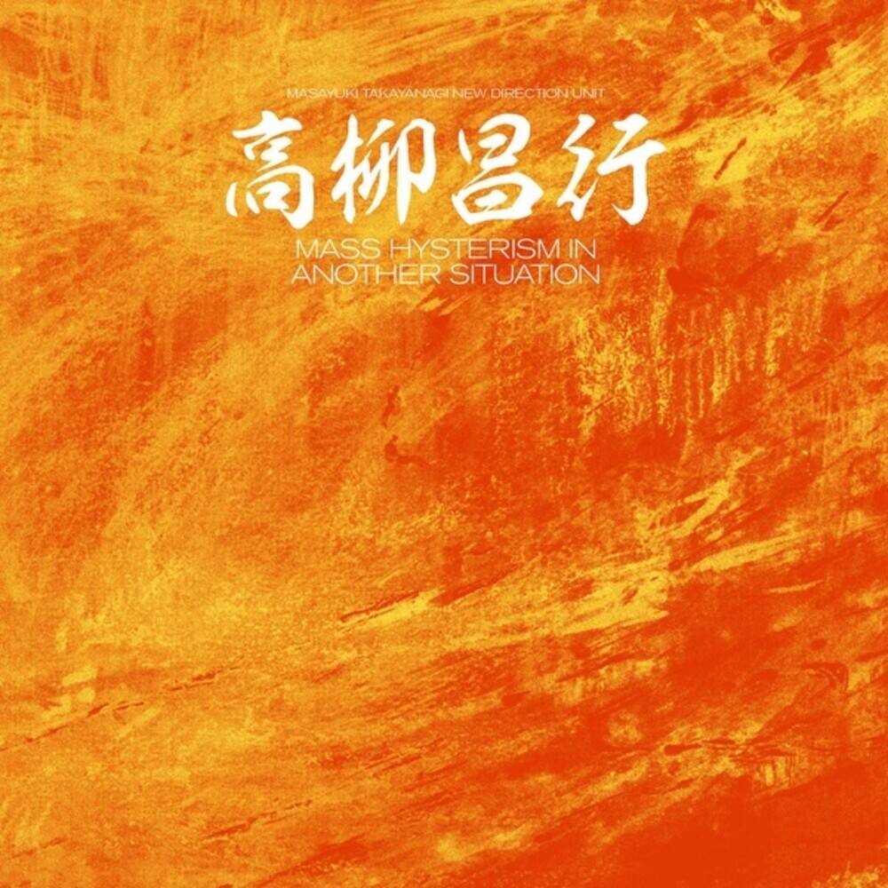Front. Mass Hysterism: In Another Situation [LP].