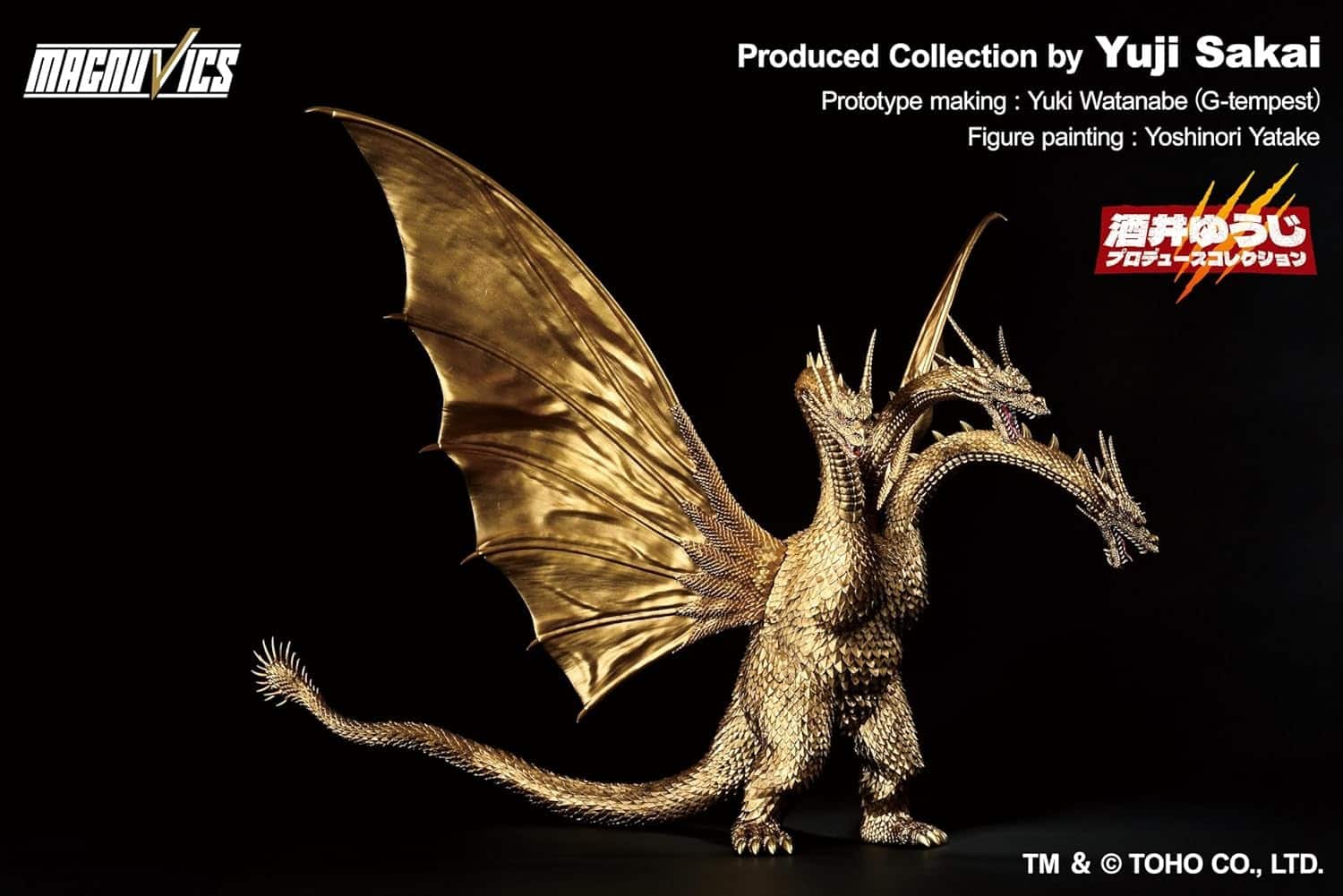 BANDAI NAMCO Entertainment - Godzilla Vs. King Ghidorah 1991: King Ghidorah Ichibansho Figure price history on PriceWatchPro