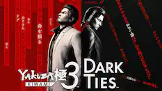 100
200
DARK TIES
TM
YAKUZI KIwAMI 3
TM