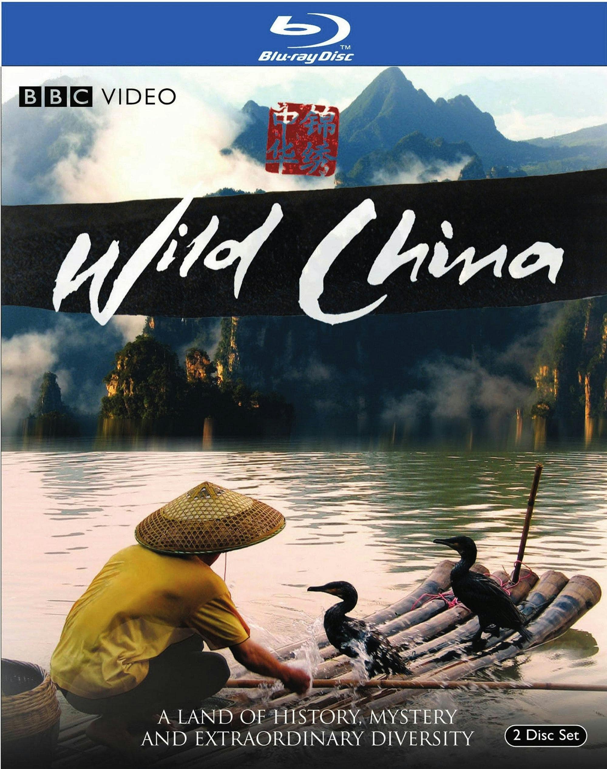 Wild China [Blu-ray] [Standard] price history on PriceWatchPro