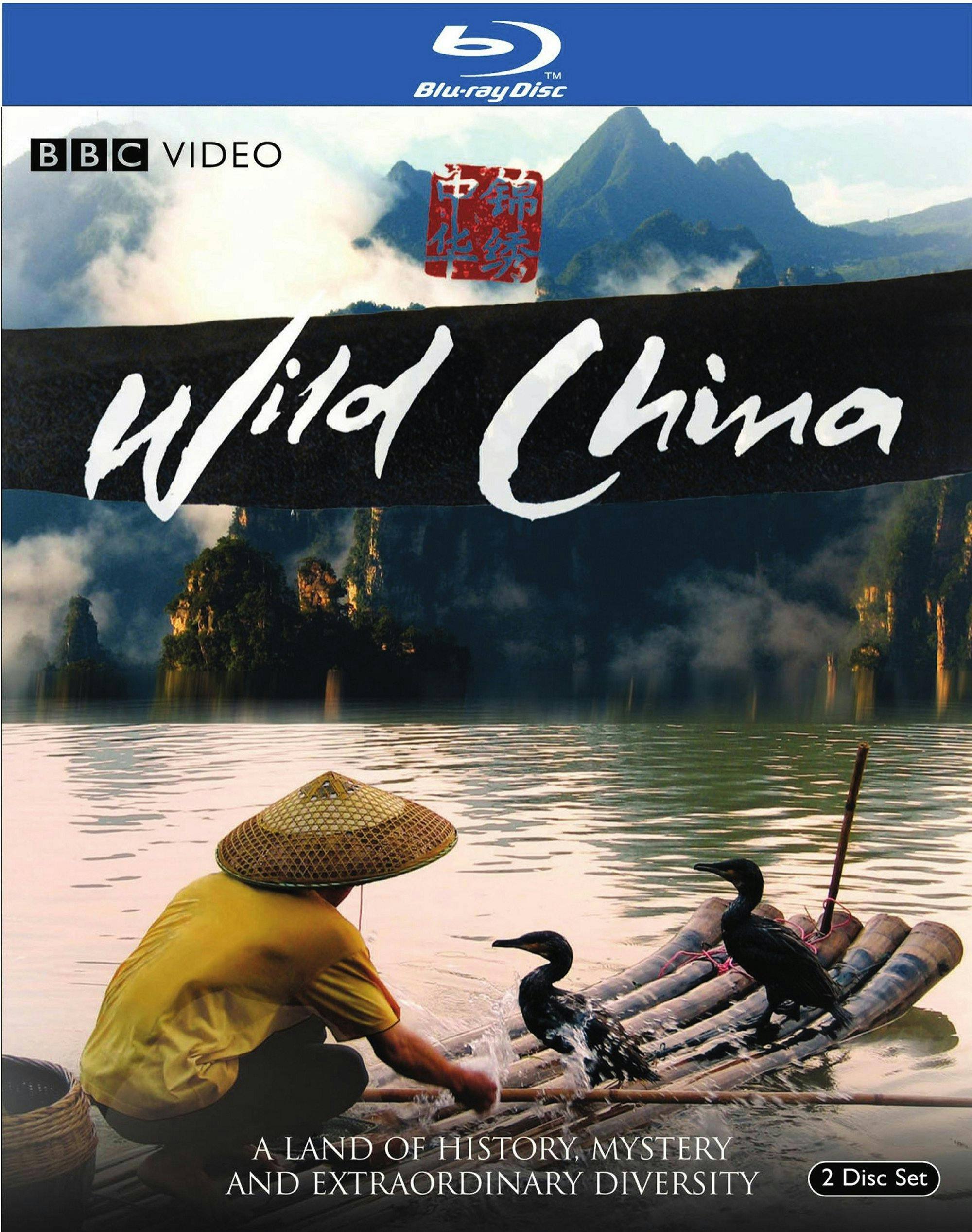 Front. Wild China [Blu-ray].