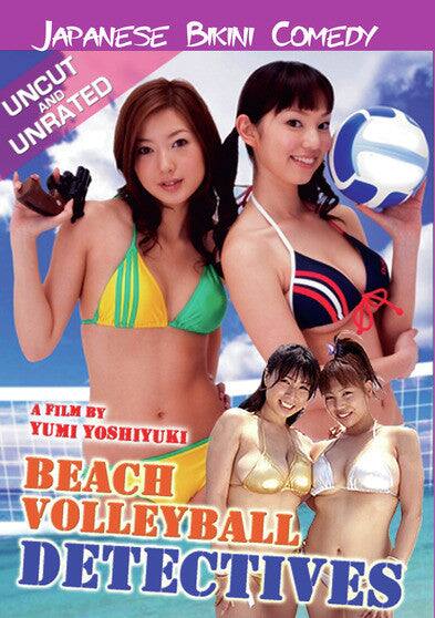 Front. Japanese Beach Volleyball Detectives 1 (MOD) (DVD Movie).