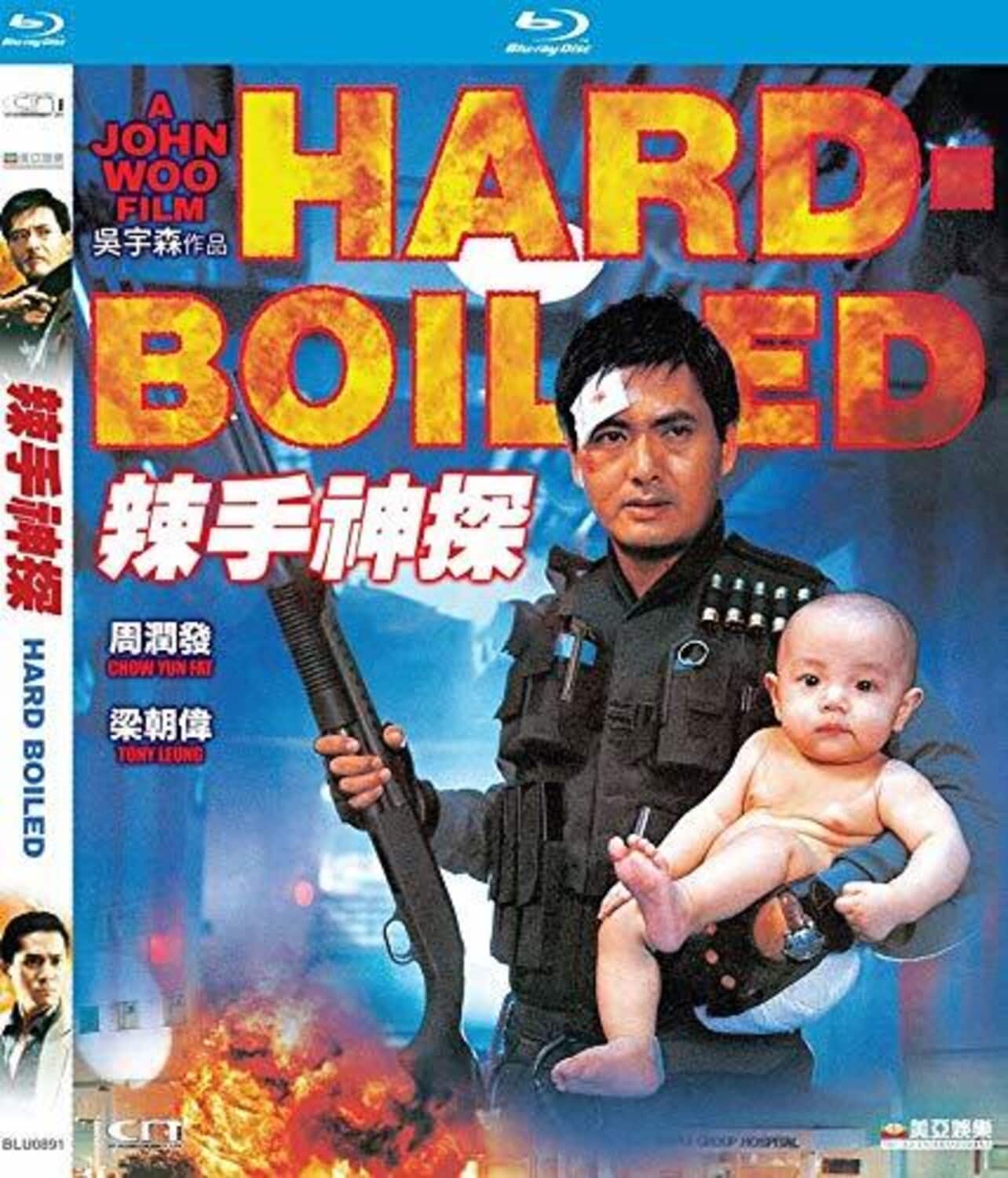 Hard-Boiled  - BLU-RAY