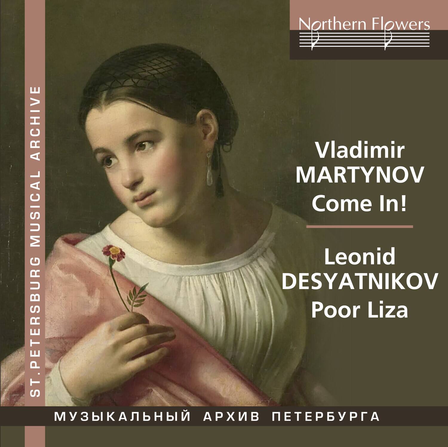 Yuri Bashmet - Vladimir Martynov Come in: Leonid Desyatnikov Poor Liza   - COMPACT DISCS [CD]