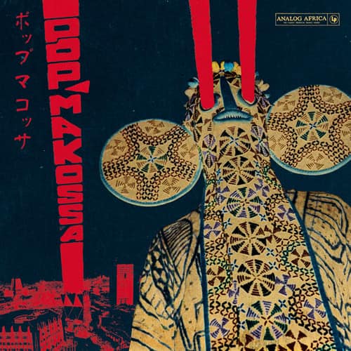 Various Artists - Pop Makossa: Invasive Dance Beat Of Cameroon / Var   - COMPACT DISCS [CD] price history on PriceWatchPro