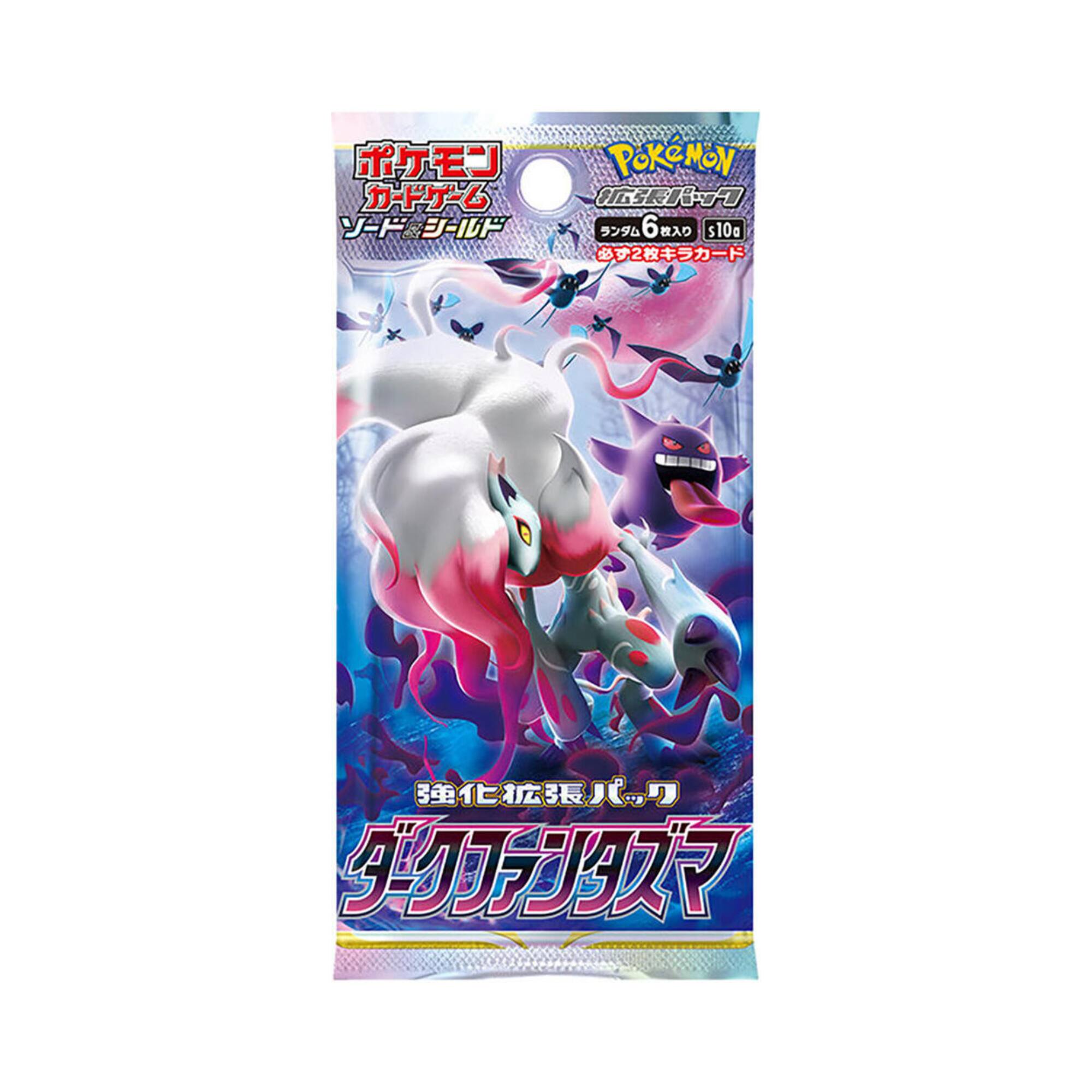 Pokémon 6 s10a 2
