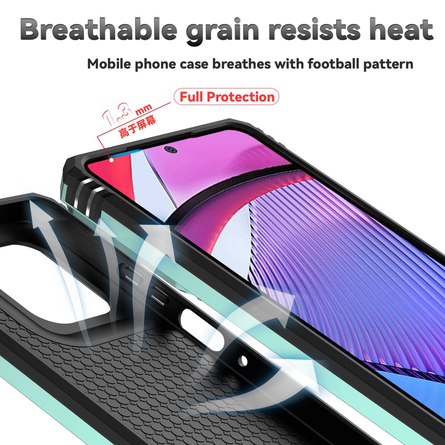 Breathable grain resists heat  
Mobile phone case breathes with football pattern  
1.3 mm  
Full Protection