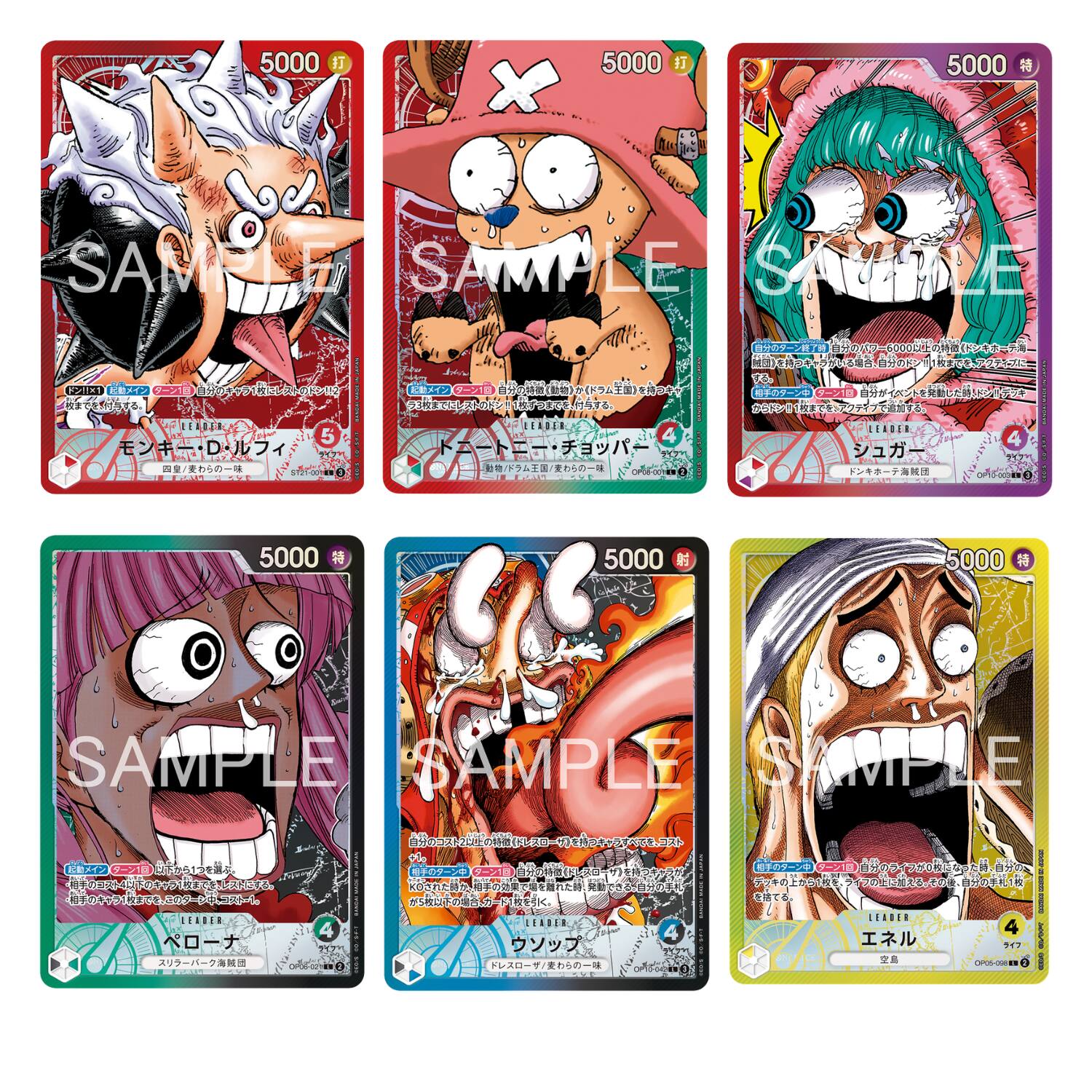 ONE PIECE BASE SHOP トレーディングカードセット ONE PIECE Card Game BASE SHOP Limited Card Collection vol.1