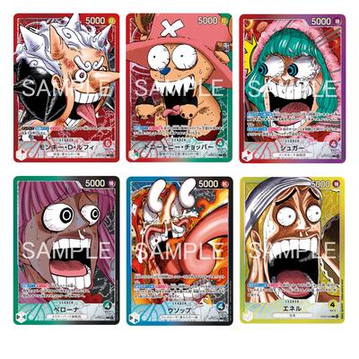 One Piece Card Game BASE Shop Limited Card Collection Vol.1 One Piece Card Game BASE Shop Limited Card Collection Vol.1