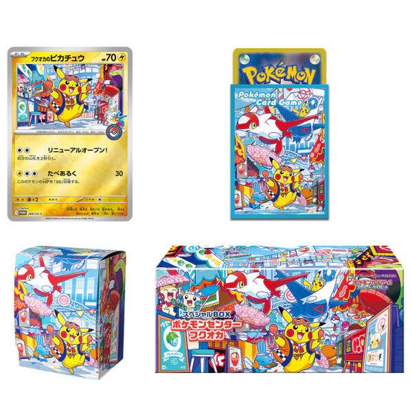 -70 Pokémon Card Game 2 P30 190 30 9x2 dke L.s - TG BOX