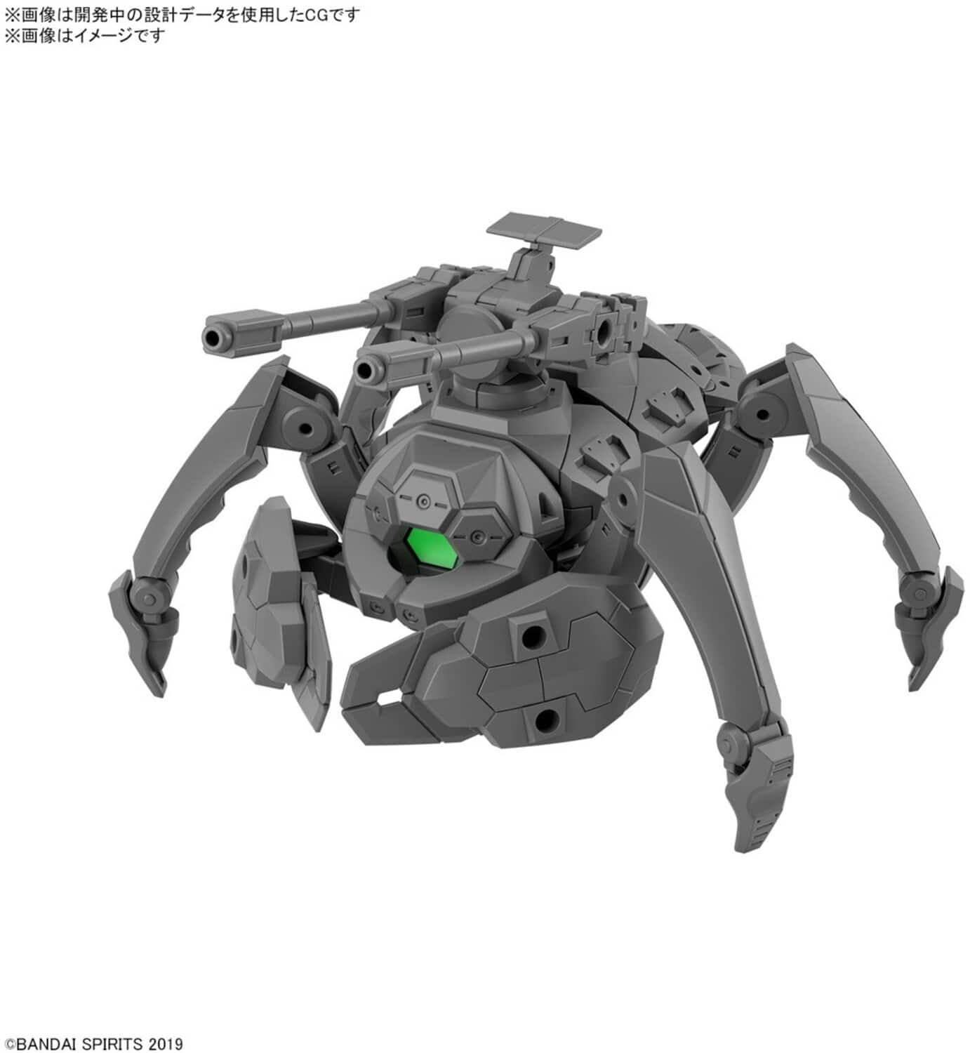 Bandai - Hobby - 30 MM -  1/144 #15 Extended Armament Vehicle Multiple Legs Mecha ver.
