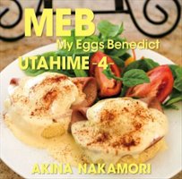 Utahime 4: My Eggs Benedict [LP] - VINYL - Front_Zoom