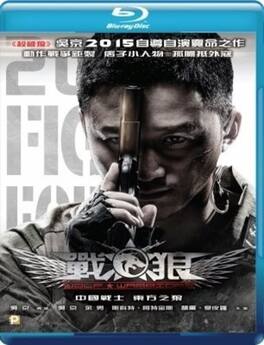 Wolf Warriors - BLU-RAY