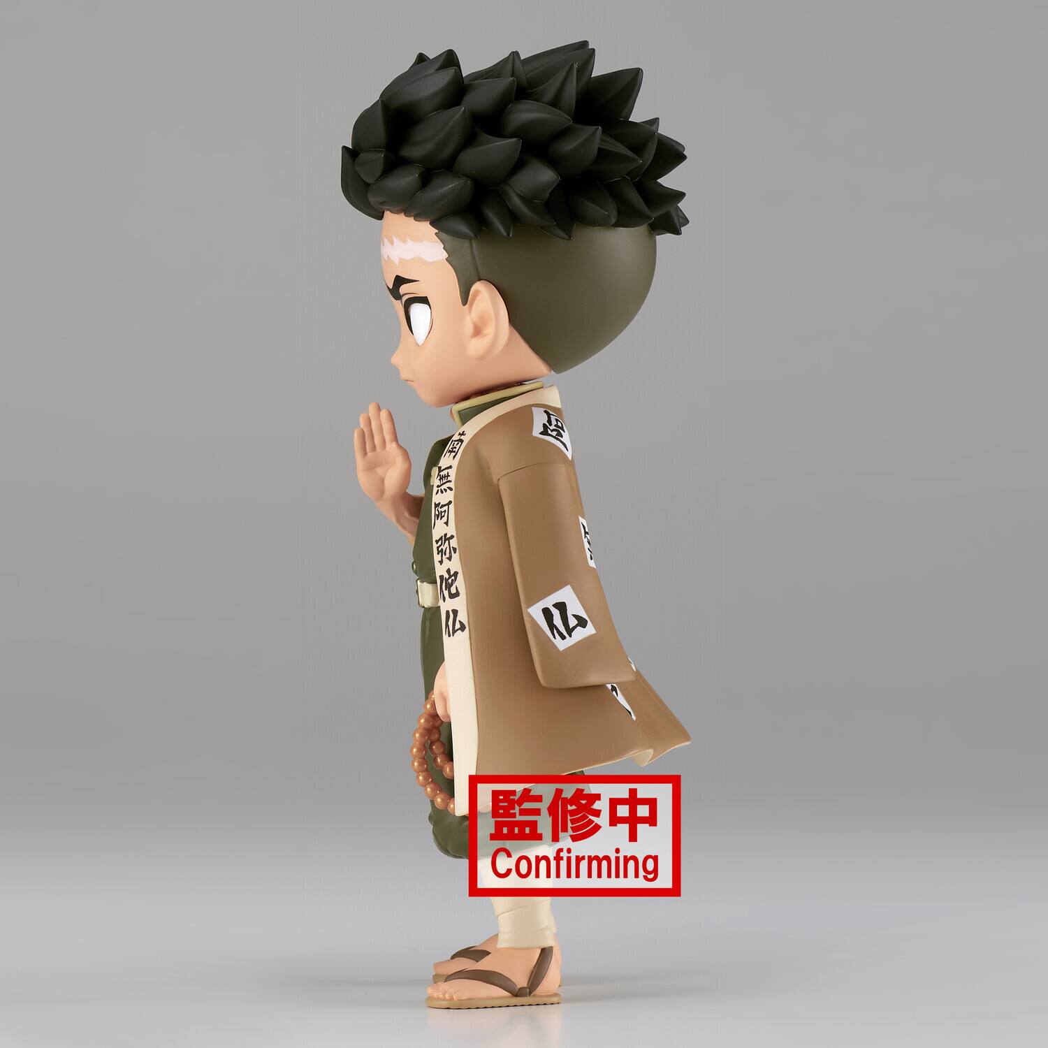 Alt View 3. PopMarket - BanPresto - Demon Slayer: Kimetsu No Yaiba - Q Posket - Gyomei Himejima (Version B) Statue   - Collectibles - Multicolor.