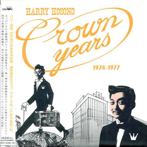 Haruomi Hosono - Harry Hosono Crown Years 1974-1977   - COMPACT DISCS [CD] price history on PriceWatchPro