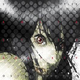 Yoko Kanno - Ghost in the Shell - Stand Alone Complex Solid State Society - VINYL LP