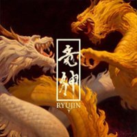 Ryujin [Orange Vinyl] [LP] - VINYL - Front_Zoom