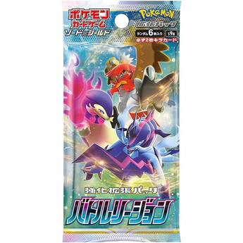 pokemon card game sword & shield enhanced expansion pack TCG: Incandescent Arcan Shopville featuring Arceus Pokmon Pokemon TCG: Sword &