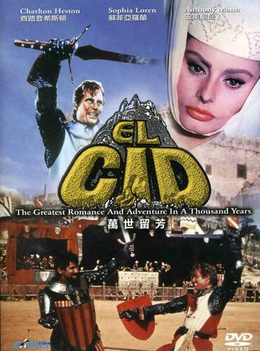 El Cid  - DVD