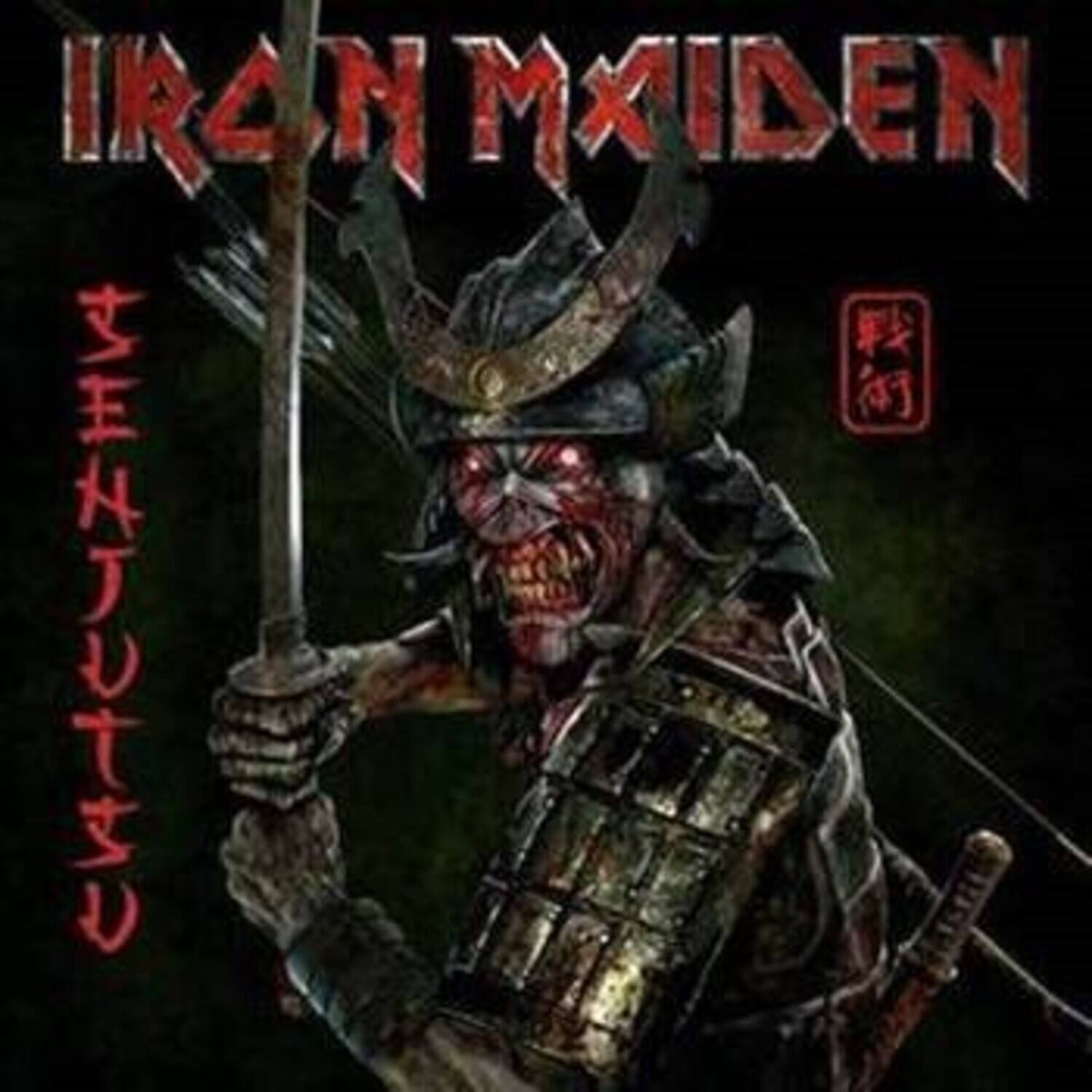 Iron Maiden Senjutsu (Deluxe Box Set – Limited) COMPACT DISCS [CD