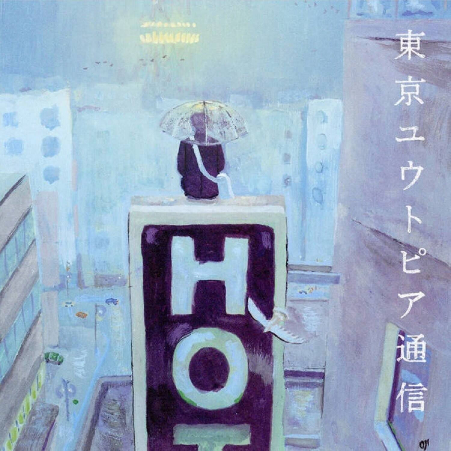 Lamp - Tokyo Utopia Tsuushin   - COMPACT DISCS [CD] price history on PriceWatchPro